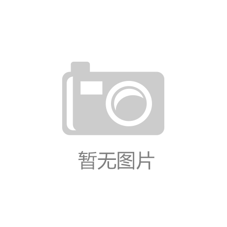 ‘伟德国际最新地址’信阳毛尖属于什么茶